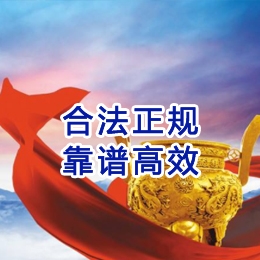 河津讨账公司