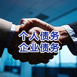 河津追债公司
