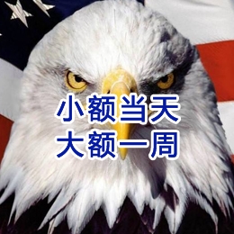 河津要账公司